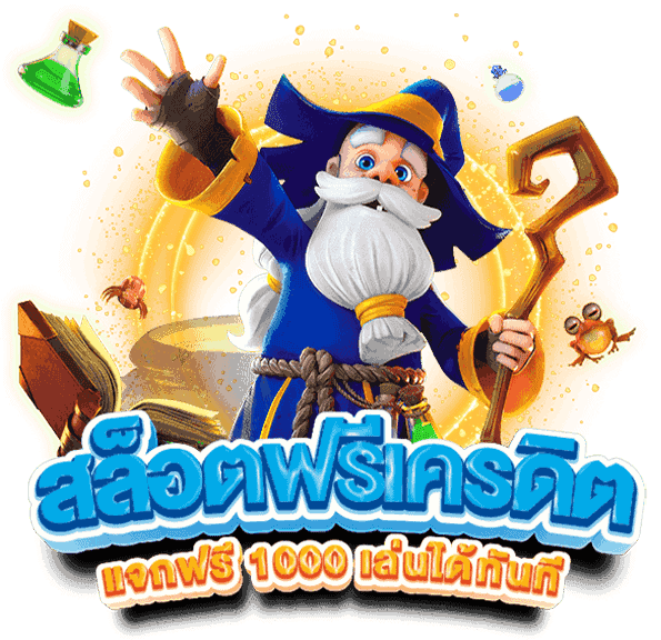 หน้าแรก